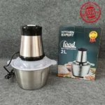 هاشوار 2 لتر 220w