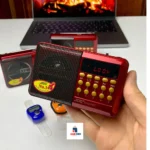 راديو قرآن الكتروني